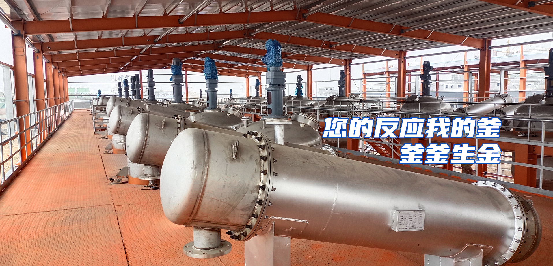 濟(jì)南玖辰制藥設(shè)備有限公司