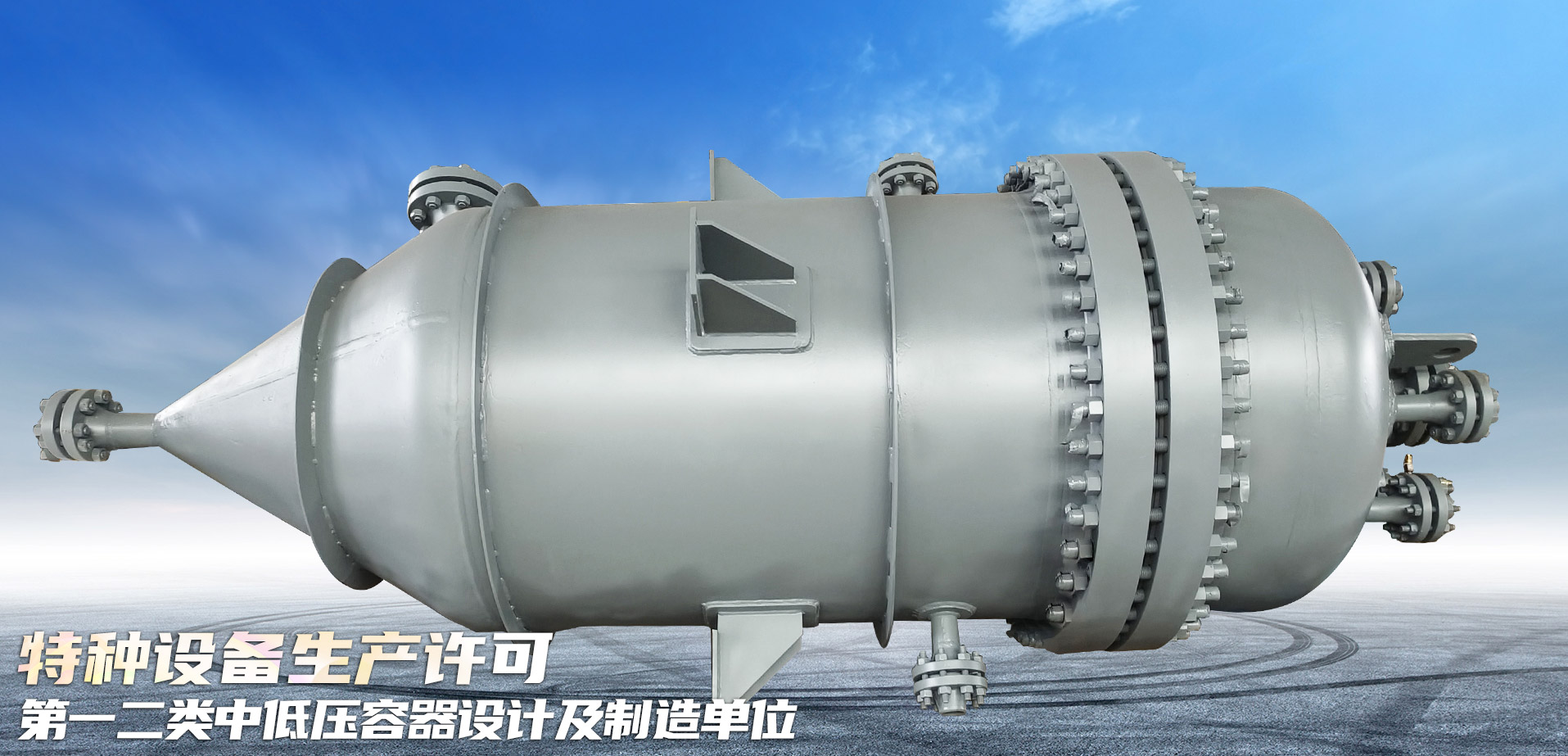 濟(jì)南玖辰制藥設(shè)備有限公司