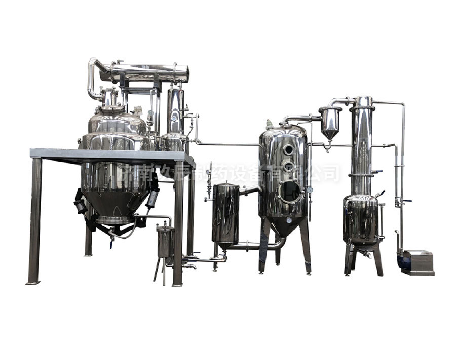 大中型單效提取濃縮機(jī)組