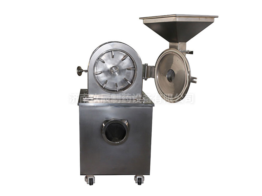 刀片式粉碎機(jī)